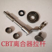 Jialing CBT125 clutch lever for Honda King 125CB125X CM125 clutch lever assembly