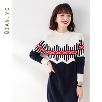  Winter 2020 new womens inner knitted bottoming dress small winter female autumn and winter sweater skirt