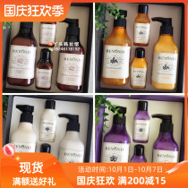 South Korea beyond Bei Yan De body lotion kit body lotion lotion for pregnant women