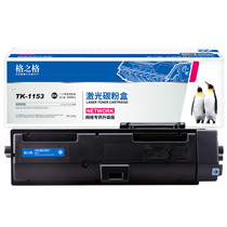 Grid TK-1153 Toner Cartridge NT-CNK1153C Suitable for Kyocera P2235dn 2235dw Printer toner cartridge