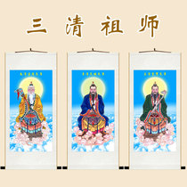 High-definition Taoist Sanqing Tianzun portrait Yuanshizun statue painting Taishang Laojun silk cloth painting water and land painting