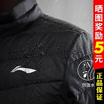 Li Ning down clothes Mens winter jacket 2021 New light thin upright collar No hat Tide Sportswear AYMR195