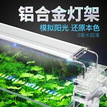  1 6m40cm Aquatic plants 50cm Clip bracket Fish tank light 1 5m led light 150cm aquarium waterproof