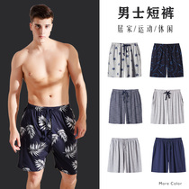 Mens Sleep Pants Home Shorts Summer Thin pure cotton loose Large size Sleeping Big Pants underpants All cotton outwear 5 Pants