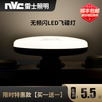 Nex lighting led UFO lamp e27 screw mouth household energy-saving super bright bulb workshop workshop high power white light source