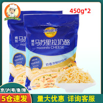Miao Ke Lan Mozzarella Cheese Broken 450g brushed home pizza cheese Marisou Sparcel
