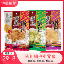 Looking for Tang Ji spicy rice 70gx10 bags of multi-flavor puffed small snacks whole box office snack food