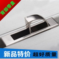 Japanese room tatami handle platform hidden handle flip with back cover invisible handle embedded with built-in cabinet door handle