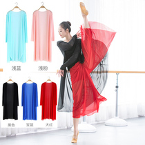 Classical dance outside the pink cardigan jacket red long flowing gauze clothing long elegant rhyme clothing blue cloak