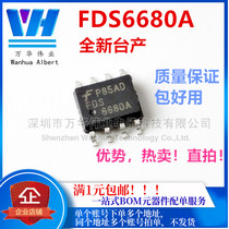 FDS6680A 6680A patch SOP8 AN N-CHANNEL MOS (metal oxide semiconductor field effect transistor 30V 11 5A new tai chan