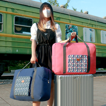 Large capacity portable travel bag packaging clothes short distance bag foldable sleeved pull rod portable luggage bag bag