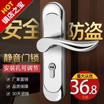 Door lock Wooden door door lock bedroom universal indoor toilet door handle toilet universal door lock