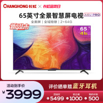 Changhong 65A6U PRO 65 inch 4K smart WiFi network flat panel LCD TV HD voice COLOR TV