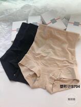 Boutique boxed Phantom S704 shaping scooters slim leggings Hip Closeout Pants Lady High Purse Hip Breathable Pants Woman