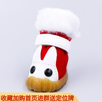 Pet dog dog shoes Teddy waterproof puppy than bear big cotton shoes small dog set of 4 universal non-slip