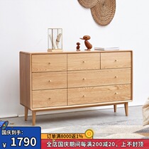 E wooden house all solid wood seven-bucket cabinet Nordic oak cupboard bedroom locker simple modern multifunctional living room cabinet