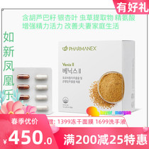* High-end * Korea such as the new Phoenix Levenix II with Cucurbieba Seeds Boost Vitality Increase Couple Sexual Anecdox