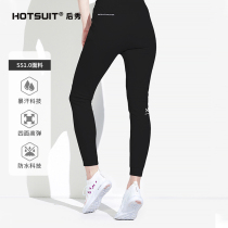 hotsuit after show violent sweat pants women autumn running sports dance fitness pants knitted skinny sweat yoga pants