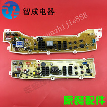 Suitable for Sanyo Emperor computer motherboard DB60599US DB70599US DB80599US major appliance accessories