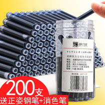 Barrel 100 fountain pen ink tube with ink tube can replace black blue erasable pure blue blue black black 3 4mm universal character practice Pen Pen Pen bag for primary school students