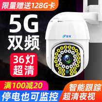 Camera Home outdoor HD night vision 360 degree panoramic view without dead angle Wireless with mobile phone 4G remote monitor