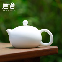 Tang She sheep fat jade white porcelain Xishi pot single pot ball hole filter Household handmade Kung Fu tea teapot office gift