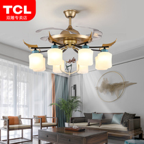 TCL new Chinese invisible electric fan lamp 2021 new living room dining room ceiling fan lamp household integrated chandelier