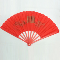 Knot Wedding supplies Fujian Xiamen marriage hong xi fan long feng double happiness married Red Fan woman married
