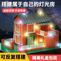 Children build a house and build a wall toy little mason making a brick girl diy handmade architect boy cement 6