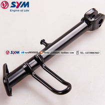 SYM Xia Xing Sanyang Locomotive XS125T-16A FIDDLE Fit 3 side bracket side Tripod side support