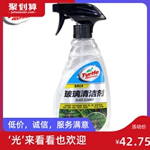 Turtle glass cleaning protection G4038 car glass cleaning spray window cleaning agent decontamination G420