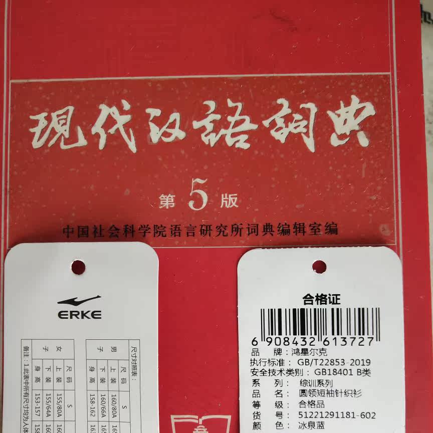 Фото отзыва