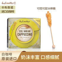 Malaysia imported Zehe Ipoh Cappuccino Instant Coffee 228g instant drink single box