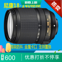 Nikon 18-140VR fumbling lens D7100 D7200 detached machine lens 99 new delivery uv for light cover cloth bag