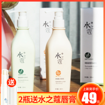 Water cardamom niacinamide body milk fruit acid essence emollient body moisturizing and moisturizing anti-chicken skin fragrance 300ml