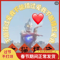 Clearance of the huge cat sauce super value bag into the store will buy invincible selling xue activities