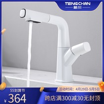 Japanese Fujikawa T112 pull-out full copper tap face basin washing shower head hot and cold faucet table basin in the lower basin