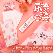 Chenguang stationery peach series limited boutique set student account notebook gel pen girl stationery set HAGP1164