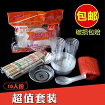 Disposable Bowl chopstick suit Round bowl dining box ten people Thickened Red Cutlery Spoon Wedding Wine Mat home