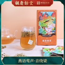 Hu Qingyu Tang Honeysuckle Mangosteen Tea Fat Sea tonic Chrysanthemum health tea Tea bags tea bags 8 grams x 12 bags