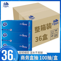 Vida pumping box paper hard box paper towel wholesale paper Home Box pumping paper promotion box Special
