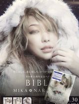 (Spot) Mika Nakajima Snowflake 15th Anniversary Selected Poster