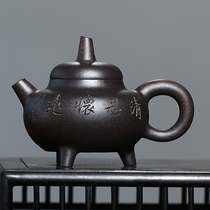 New product Special Research high-tech Wang Fujun engraved to help the teacher Shen made Dashun black gold sand 170cc famous purple clay teapot