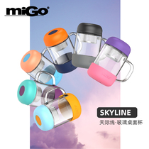 American migo glass desktop cup Womens anti-hot explosion-proof tea leak tea mug Mens tea water separation non-slip water cup