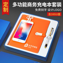 Company customized multi-functional notebook with charging treasure Custom printed logo creative notebook with U disk A5 loose-leaf book thickened hand book The companys office meeting record book