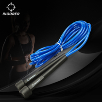 Professional skipping rope Adult skipping rope Exercise weight loss fitness pattern Student children primary school Middle school