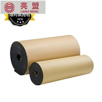 Promotional (fine) sunscreen material Sunshine room sunshade roof insulation cotton self-adhesive thermal insulation roof waterproof without adhesive