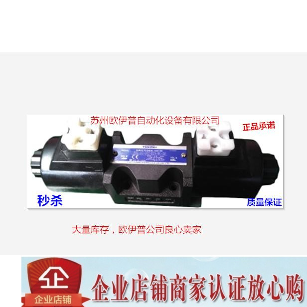 DSG-01-3C4-D24-50 DSG-01-3C4-A240-50 Solenoid valve YUKEN Oil research
