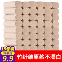 Blue drift qualities of paper towel rolls 18 rolls Home Affordable mounted toilet paper Family Pack napkin toilet toilet paper paper towels