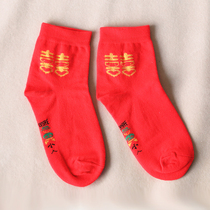 Marriage couple red socks couple newlyweds cotton women thin bridegroom bride socks festive dowry supplies